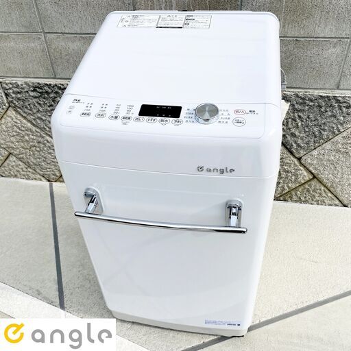 ハイセンス 全自動洗濯機 7kg ANG-WM-B70-W 2022年製 イーアングル エディオンモデル 動作良好 フタ割れあり E0EZ0101