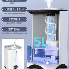 【2024年式】超音波　加湿器の画像