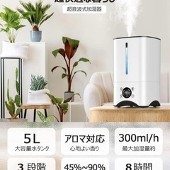 【2024年式】超音波　加湿器の画像