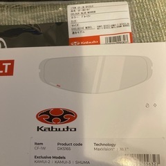 カブト　ブルーミラーシールドの画像