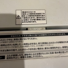 とりあえず使いたい方に！の画像