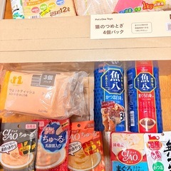 ペット用品 猫 うさぎ ハムスター 犬 まとめ売りの画像