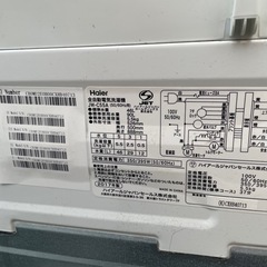 Haier ハイアール 全自動洗濯機 JW-C55A 2017年製　5.5キロの画像