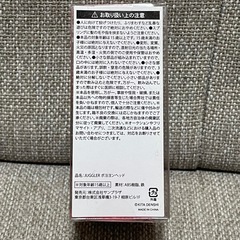 ジャグラー ボヨヨンヘッドの画像