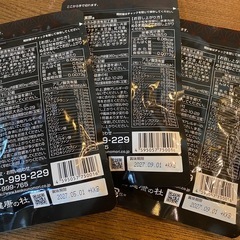 杜のすっぽん黒酢 3袋の画像