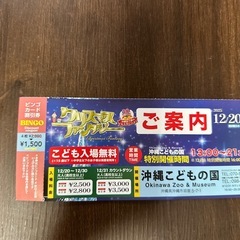 クリスマスファンタジーの画像