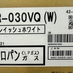 電子ジャー付き、ガス炊飯器「三合」の画像