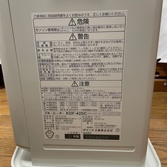 ダイニチ　石油ファンヒーターの画像