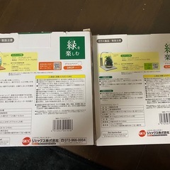 GEX 緑を楽しむ　アクアリウムの画像