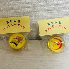 新品 ビトンハイエース スーパーボール 第一三共ヘルスケア 新第一三共胃腸薬の画像