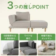 【美品】LOWYA 2人掛けソファの画像