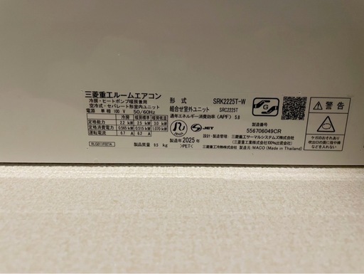 【値下げしました】ほぼ新品◎エアコン