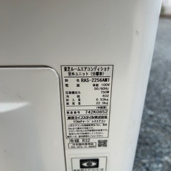 東芝♢﻿美品♢﻿使用回数少♢﻿主に6畳♢﻿スマートフォン対応♢﻿マジック洗浄熱交換器♢﻿セルフクリーン運転♢﻿の画像