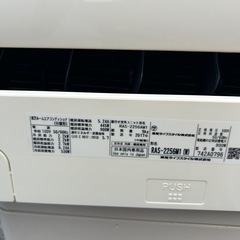 東芝♢﻿美品♢﻿使用回数少♢﻿主に6畳♢﻿スマートフォン対応♢﻿マジック洗浄熱交換器♢﻿セルフクリーン運転♢﻿の画像