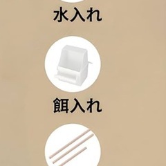 鳥かご ペットケージ 透明アクリル扉 ダブルロック設計 簡単清掃 多機能拡張口 文鳥 インコ モモンガなど小動物用 の画像