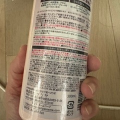 サロンドプロ　カラーシャンプー・トリートメントの画像