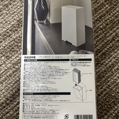 山崎実業マスク収納ケースホワイト新品の画像