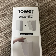 山崎実業マスク収納ケースホワイト新品の画像