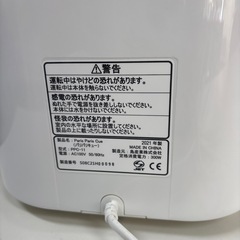 パリパリキューの画像