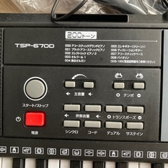 ガイド機能つき電子ピアノの画像