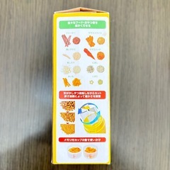 フードクラッシャー　ハンディの画像