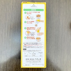 フードクラッシャー　ハンディの画像