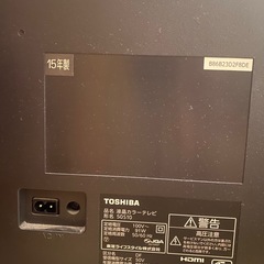 TOSHIBA大型テレビの画像