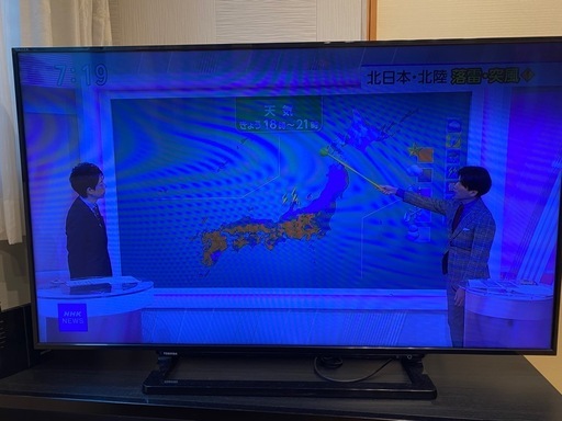 TOSHIBA大型テレビ