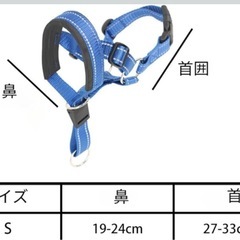 ジェントルリーダーハーネスの画像