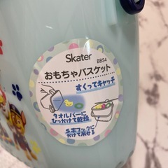 おもちゃバスケットの画像