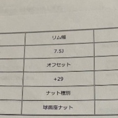 アウディA5 スタッドレスホイールセット4本の画像