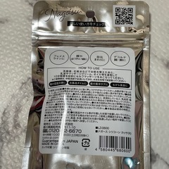 ながすカッサの画像