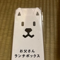 かずちゃん様の画像