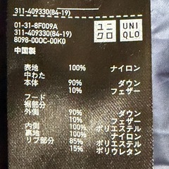 UNIQLO ユニクロ　 シームレスダウンパーカ　 Lサイズ　の画像