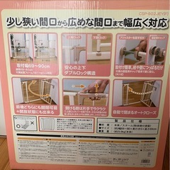 【中古品】ベビーゲートの画像