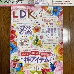 雑誌　5冊セットの画像