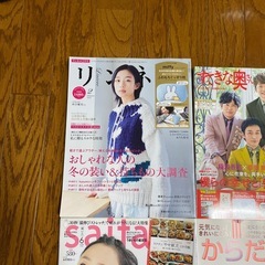 雑誌　5冊セットの画像