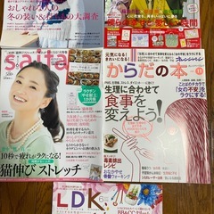 雑誌　5冊セットの画像