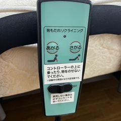 電動ベッド　
リクライニング ボンネルコイル 高反発の画像