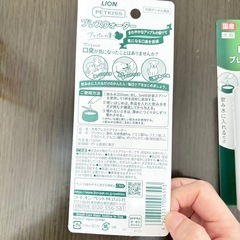 LION　ブレスウォーター2本セットの画像
