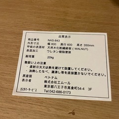 エムール　オーバル折りたたみテーブル nas-843の画像