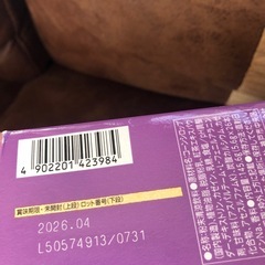 ★ネスカフェ ふわラテ　香るミルクティー★の画像