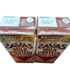 ザバスココア　26.3.24の画像