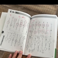 漢検　5と９級の画像