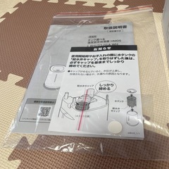 ニトリ湿度設定加湿器HM05の画像