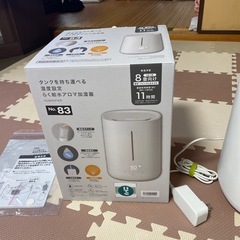 ニトリ湿度設定加湿器HM05の画像