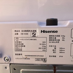 2021年洗濯機 5.5kgハイセンスの画像