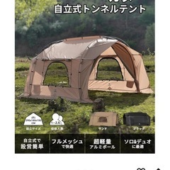 GO glamping カヌーテント
の画像