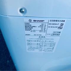 ①✅SHARP 電気洗濯機✅ ✅ES-GE6A-P✅の画像