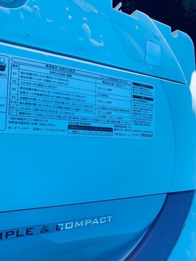 ①✅SHARP 電気洗濯機✅ ✅ES-GE6A-P✅